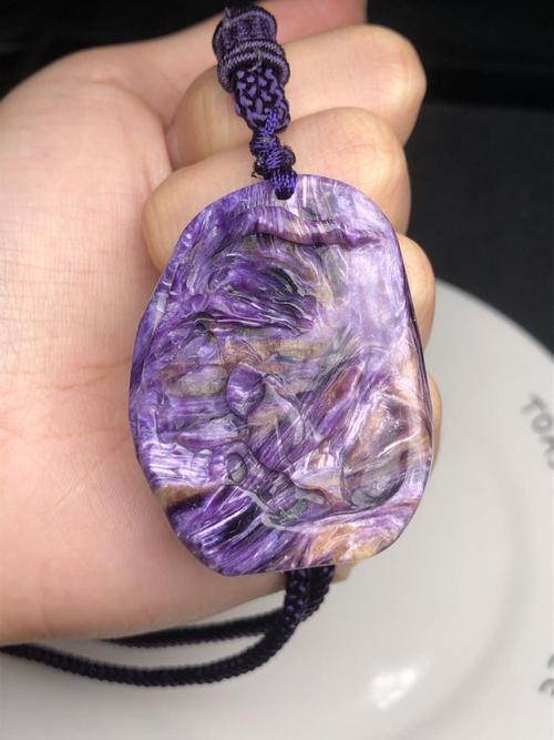 品质好颜色漂亮贵族紫色天然紫龙晶雕刻吊坠高贵优雅知性