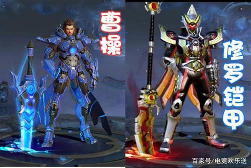 王者荣耀:玩家为英雄们制作了铠甲勇士皮肤,画风突变