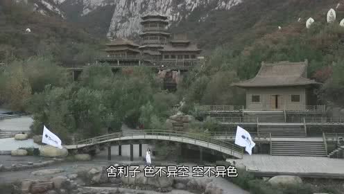 《心经》刘栖子