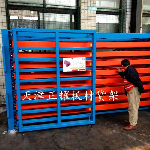 鸡西板材货架 铝合金板材货架 不锈钢板存放架 铜板架子