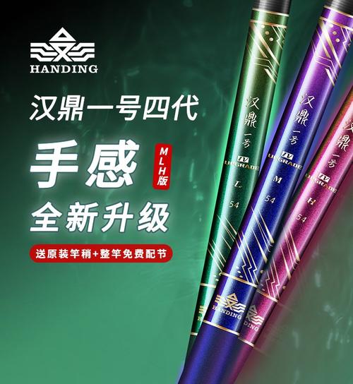 汉鼎户外旗舰店汉鼎一号四代mlh钓鱼竿鲫鱼台钓竿