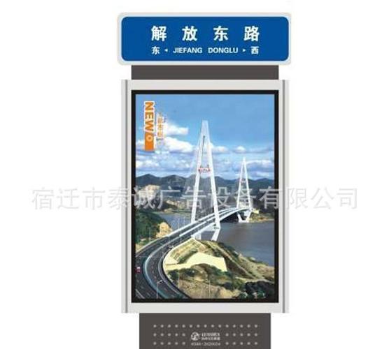 新款型材不锈钢指路牌广告灯箱路 广告牌公交车站牌厂家