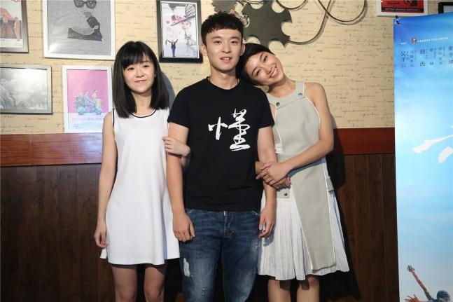 《六弄咖啡馆》见面会 监制刘杰与董子健亮相