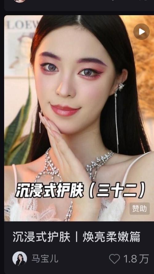 马宝儿为什么化的妆这么脏啊