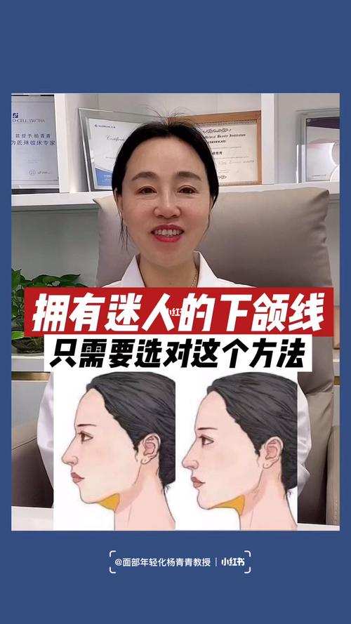 拥有迷人的下颌线,你只需要这样做6015_下颌线_广州青颜医疗美容