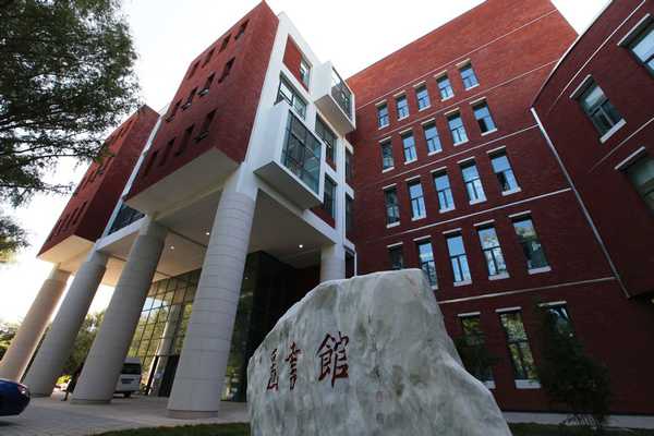 北京农学院