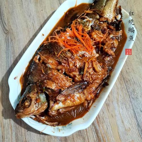 红烧鳊鱼,味道浓郁,鱼肉鲜嫩