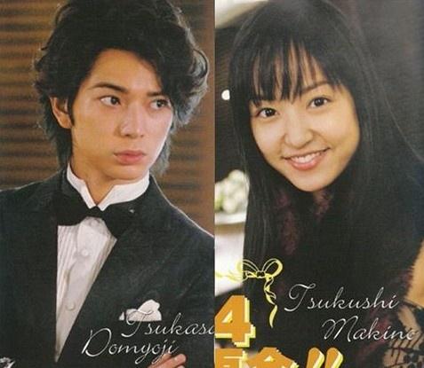 松本润井上真央被曝将宣布婚讯 欲效仿木村闪婚