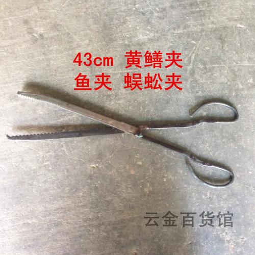 蜈蚣黄鳝夹鱼泥鳅螃蟹垃圾夹子钳控控鱼钳