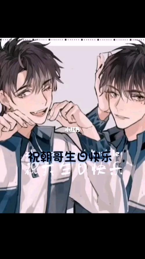三次元 9015贺朝生日快乐_三次元_生日_影视_动漫