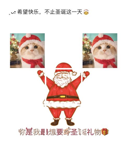 圣诞节文案朋友圈文案九宫格分割线圣诞节90_圣诞节