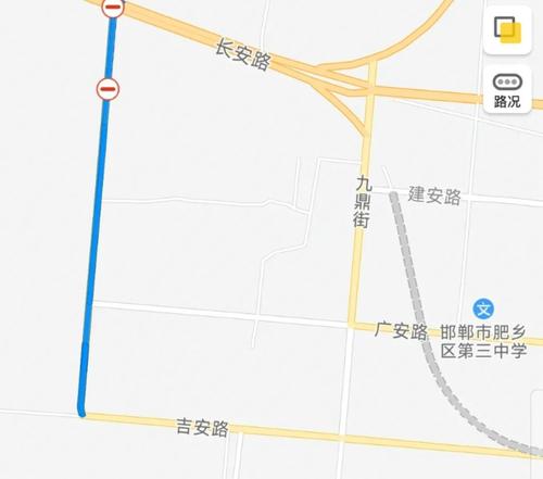 (309国道--吉安路)这里断交施工_肥乡