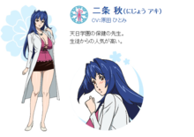 魔剑姬!