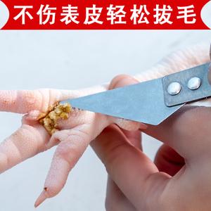 不锈钢拔猪毛夹子镊子