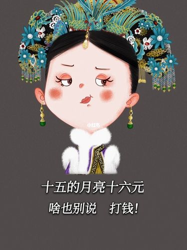 壁纸,十五的月亮十六元_壁纸_手机壁纸_薯条_素材_壁纸