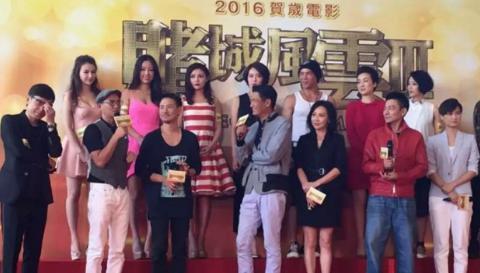 amdb澳门风云2 电影 澳门风云3 电影什么时候上映