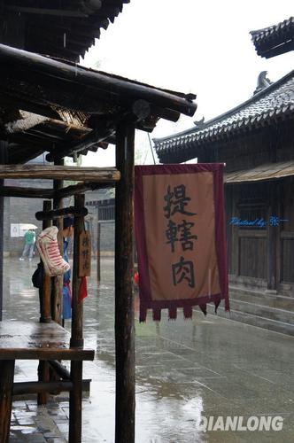 新版水浒传的拍摄地 东平水浒城