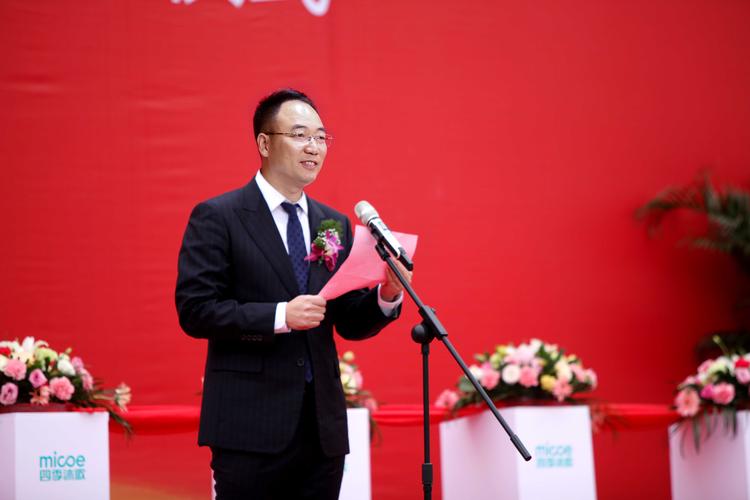 四季沐歌集团总裁李骏致辞