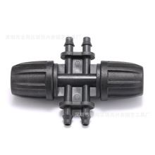 锁扣带帽异径六通变径六通8/12pe管转3/5毛管专用豪华款园艺接头