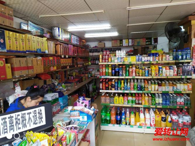 青山水果烟酒副食店转让