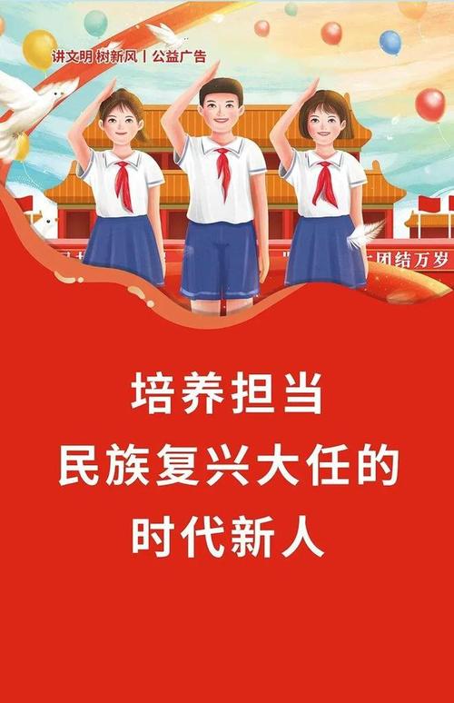 关爱未成年人呵护成长关爱未成年人公益广告