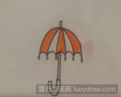 第四步:用橙色的彩笔画给雨伞涂上颜色,如图所示.