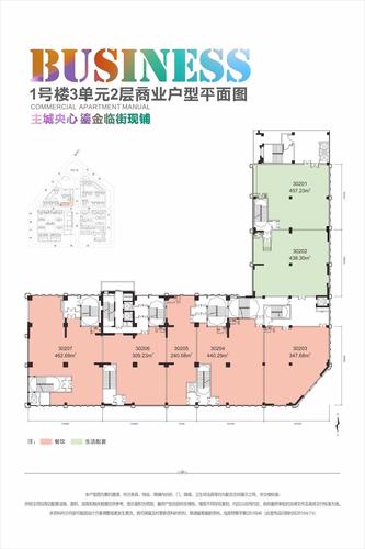 西安德杰德裕天下户型图,西安德杰德裕天下房型图,德杰德裕天下原始
