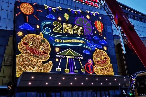 龙泉led灯饰画价格表【江苏龙君展览】