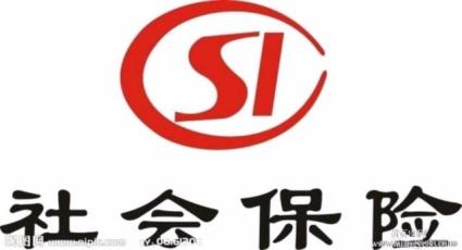 社保缴纳流程的复杂琐碎(就业中心办理招用工备案,社保局办理人员名单