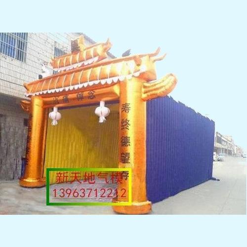 金色前脸灵棚全充气牌坊 丧事用品 殡葬气模白事灵堂