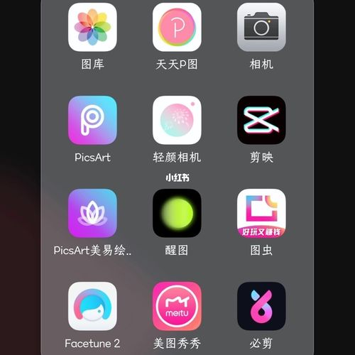 女生|好用的手机p图软件_手机_p图_p图软件_picsart怎么样_美图秀秀