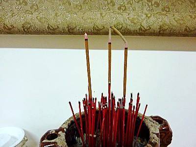 香路大致分为十八个要点,以这十八个要点的搭配来翻译神意.