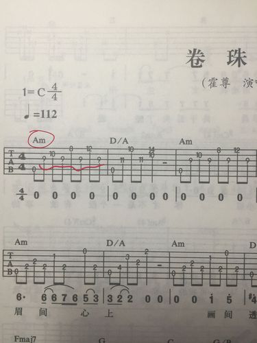 新手求教吉他谱,我只看得懂和弦谱,这些数字谱和和弦谱混合的就看不懂
