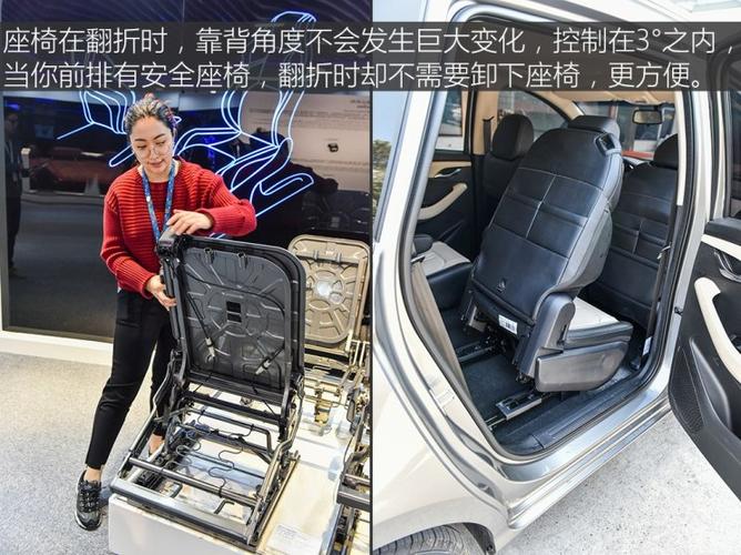 一张座椅的诞生 解读宝骏360座椅设计