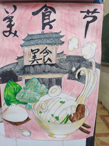 我食我秀我动手,美食小吃5班有—————溪子口小学五年级5班美食节