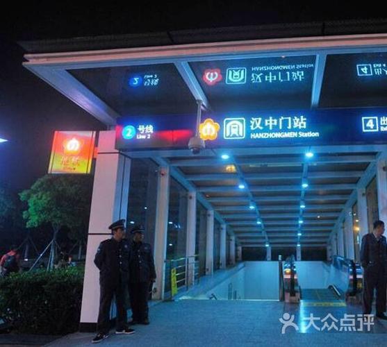 汉中门地铁站图片 - 第2张