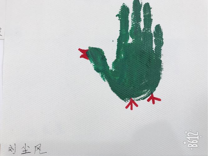 小班手掌拓印画