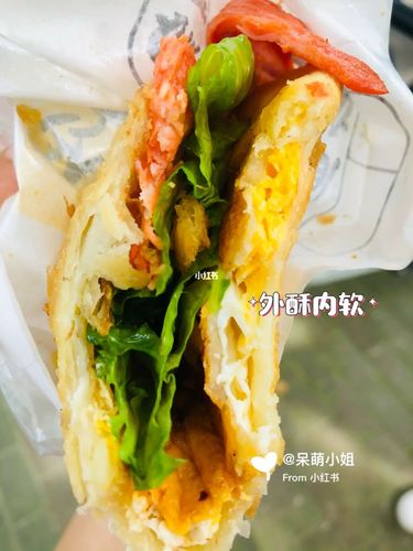 鸡蛋灌饼_早餐_面食_老贾家鸡蛋灌饼(新街口分店)自由行热门攻略