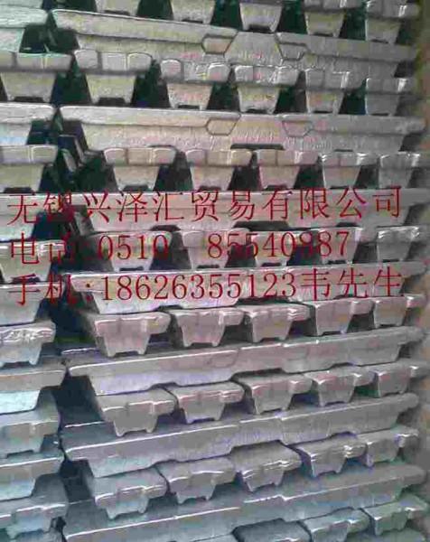 无锡供应中铝a00铝锭