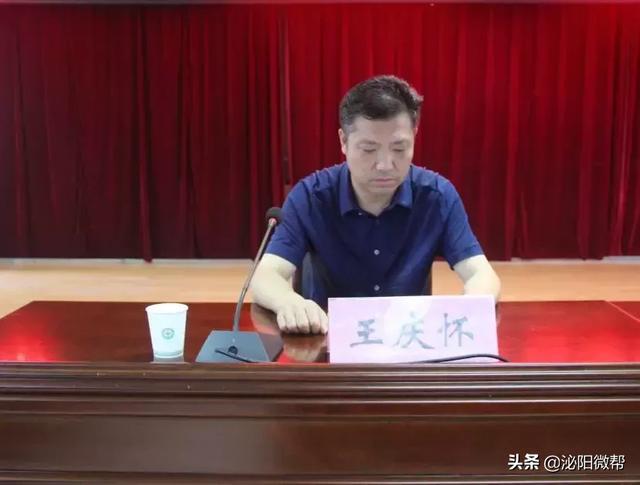 泌阳县委书记县长和市领导出席泌阳县医疗健康服务集团成立大会