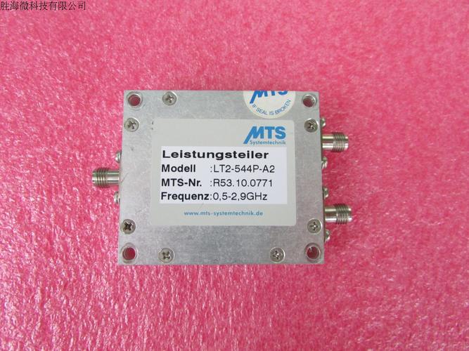 5-2.9ghz sma 一分二 射频微波同轴功率功分器