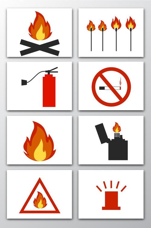 防火标识标志元素矢量图形