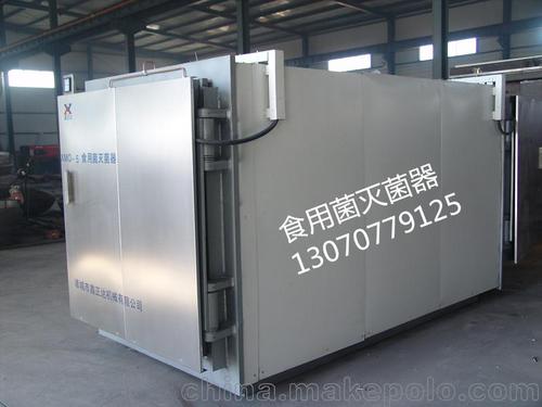 食用菌高压锅 菌种专用灭菌设备价格 厂家