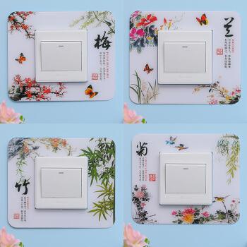 开关贴保护套塑料亚克力开关贴开关保护套家用客厅卧室开关贴插座墙贴