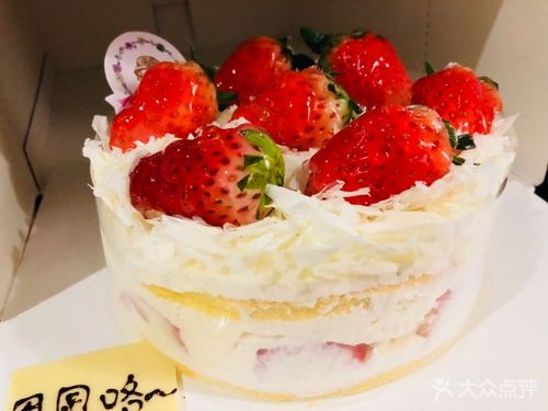 daiya黛雅原装进口蛋糕(高新路店)卡百利情人图片 - 第1张