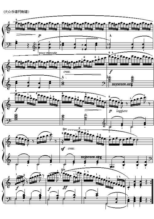 车尔尼849第六课谱子