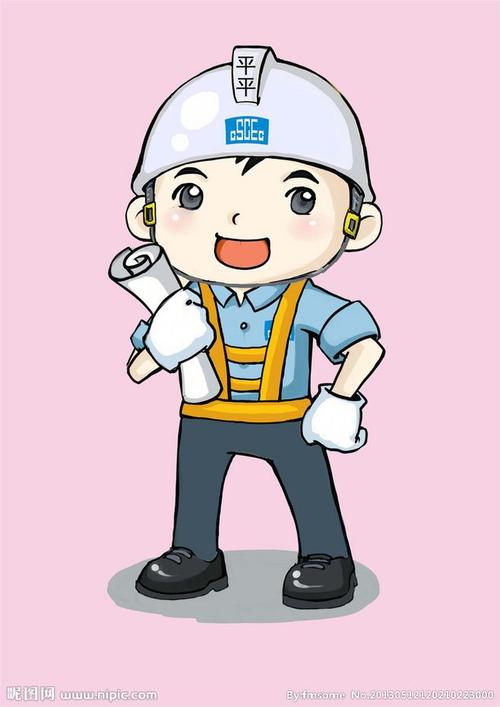 工地动漫人物大图 点击还原