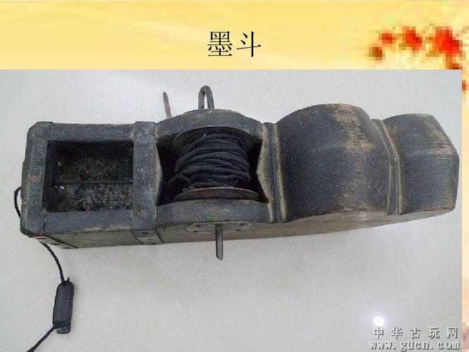 14. 鲁班造伞 第二课时ppt