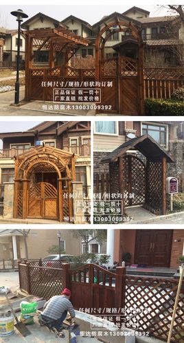 防腐木花园门别墅庭院大门网格门木栅栏门大门头门楼酒吧门围栏墙