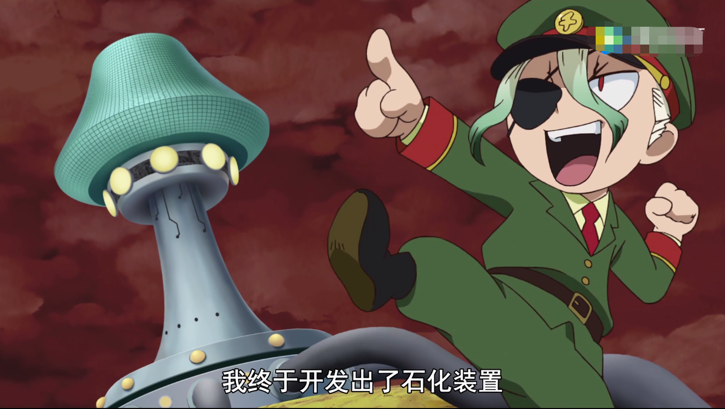 动画 动漫杂谈 石纪元:到底是谁发射绿得你发慌到石化的光线,男主助你